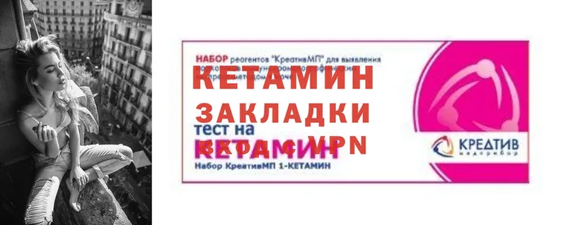 Кетамин VHQ  сколько стоит  hydra рабочий сайт  Балабаново 