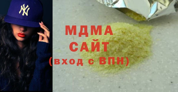 mdma Волоколамск