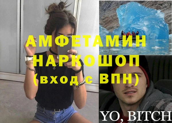 кокаин VHQ Бронницы