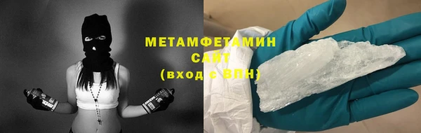 mdma Волоколамск