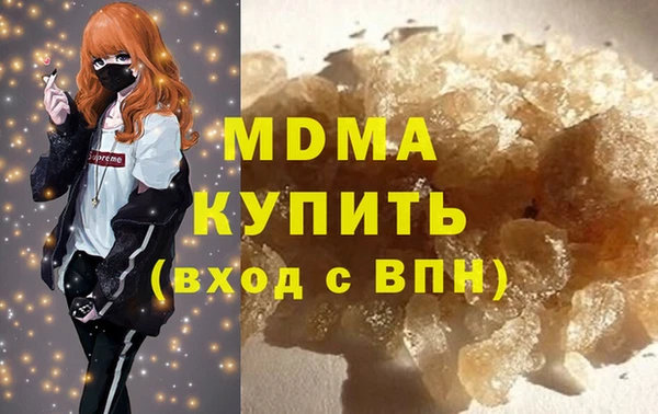 mdma Волоколамск