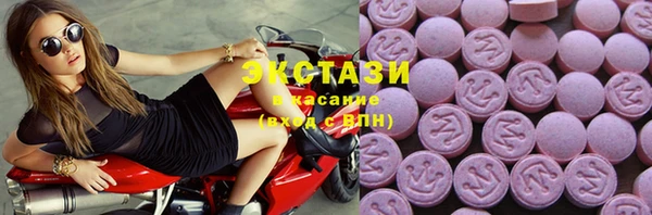 mdma Волоколамск