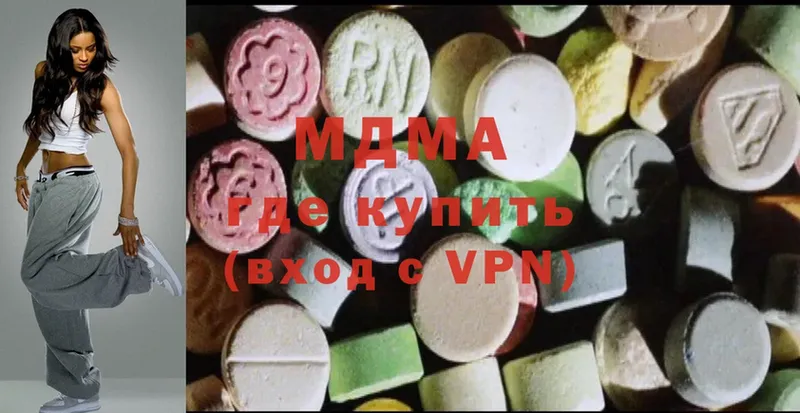 наркота  Балабаново  MDMA молли 